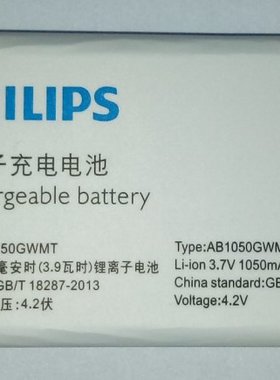 手机电池AB1050GWMT AB1600DWMT AB1900AWM AB2000JWML