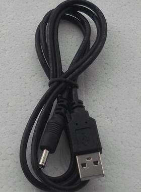 适用雷柏无线/蓝牙耳机H600,H8010,H9000,H9010充电线