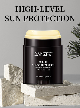 sunscreen stick跨境防晒棒SPF50pa++++户外防紫外线 防晒棒外贸