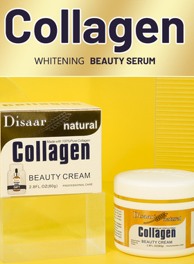 DISAAR跨境骨胶原面霜补水滋润面部提亮润肤护肤品face cream
