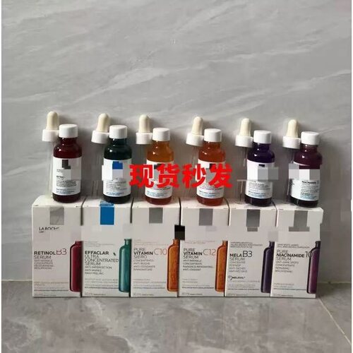 跨境现货理里肤B3泉维C10修护精华10%VC滋润精华液30ML小绿瓶蓝瓶