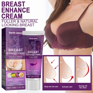 North Moon 美胸霜 紧致丰满美胸丰韵美乳胸部护理紧致胸部按摩