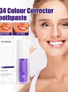Jaysuing V34 紫色牙膏 清洁口腔异味牙渍美牙洁白牙齿护理牙膏