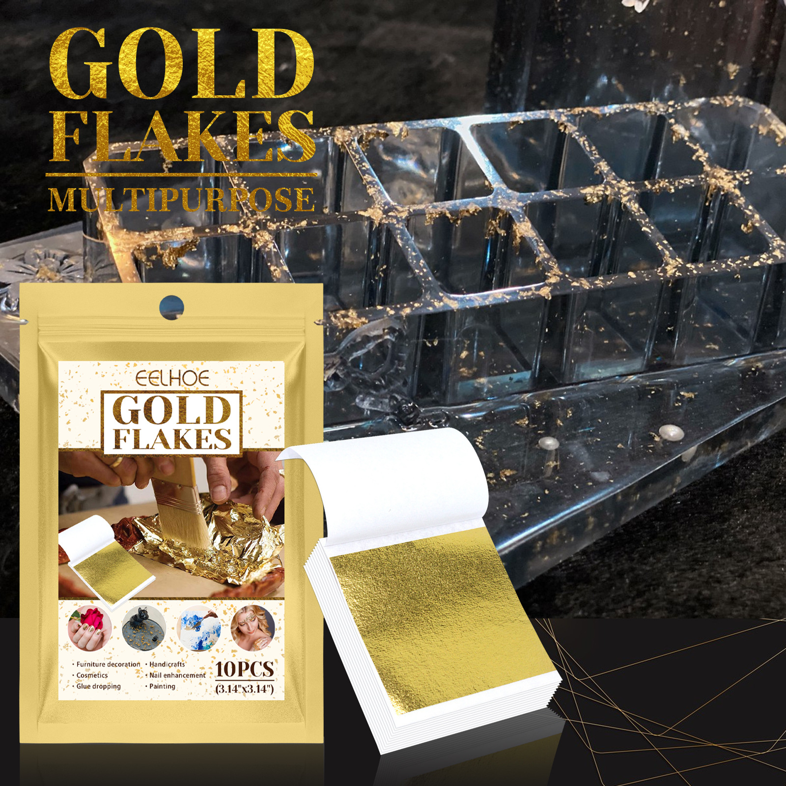 EELHOE 多功能金箔纸 美肤金箔美容面膜美甲网红饰品亮片装饰品