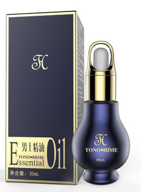 TONOHIME葫芦精油男士活力按摩精油保健保养30ml