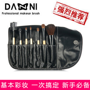 正品DANNI丹妮7件套化妆刷 专业化妆套刷 彩妆工具套刷包