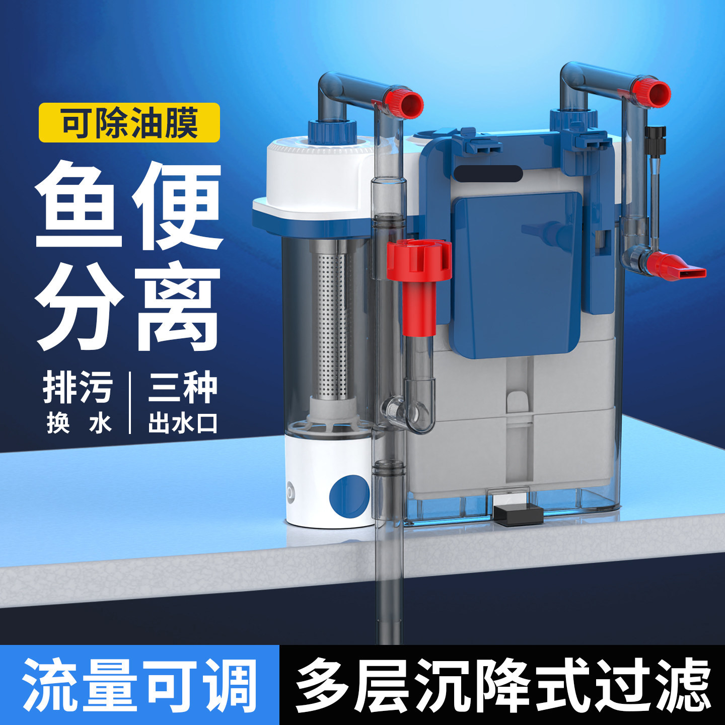 草缸过滤设备鱼缸过滤桶净水循环