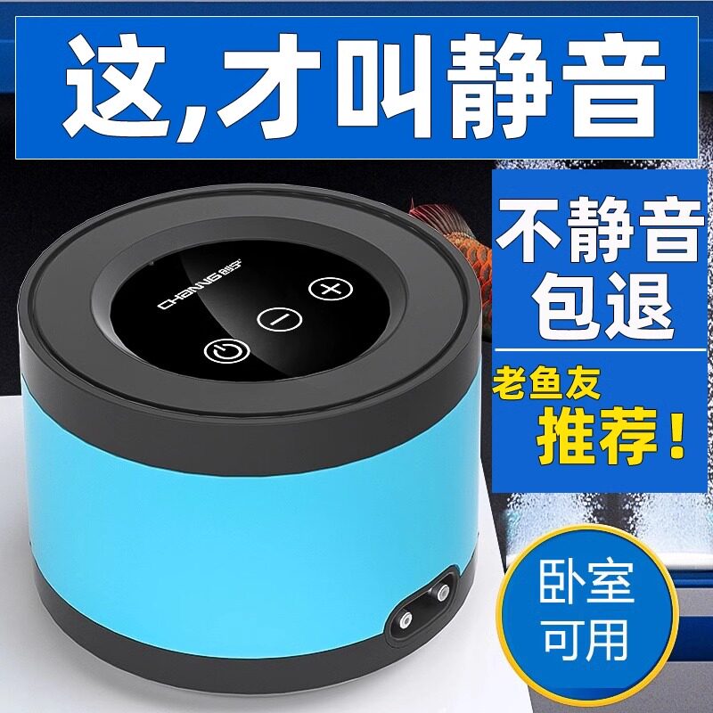创宁鱼缸氧气泵超静音小型家用增氧泵养鱼打氧增氧机卖鱼用充氧泵