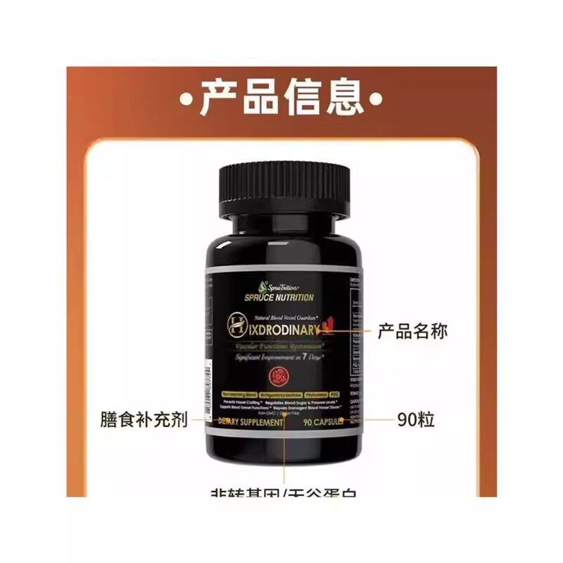 Hirudin Natto Peptide Supplement 90 Capsules - Product image 4