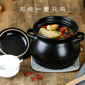 康舒砂锅正品耐高温明火砂锅大容量沙锅陶瓷煲 煲汤土锅炖锅包邮