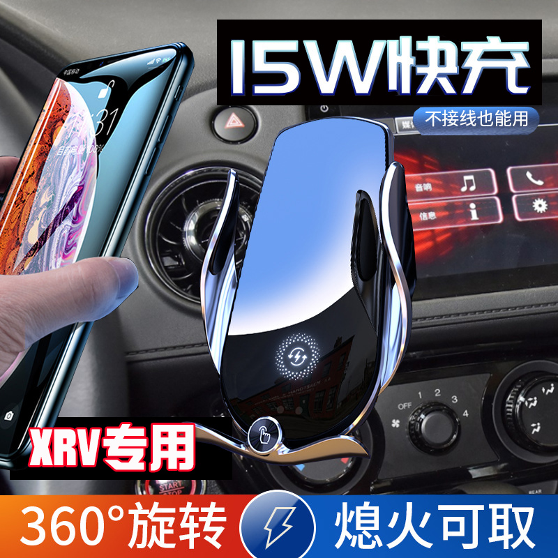 出风口宝马mini无线充电手机支架