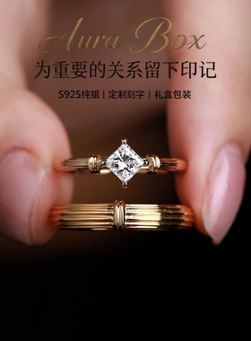 竖纹束圈培育钻对戒复古小众刻字