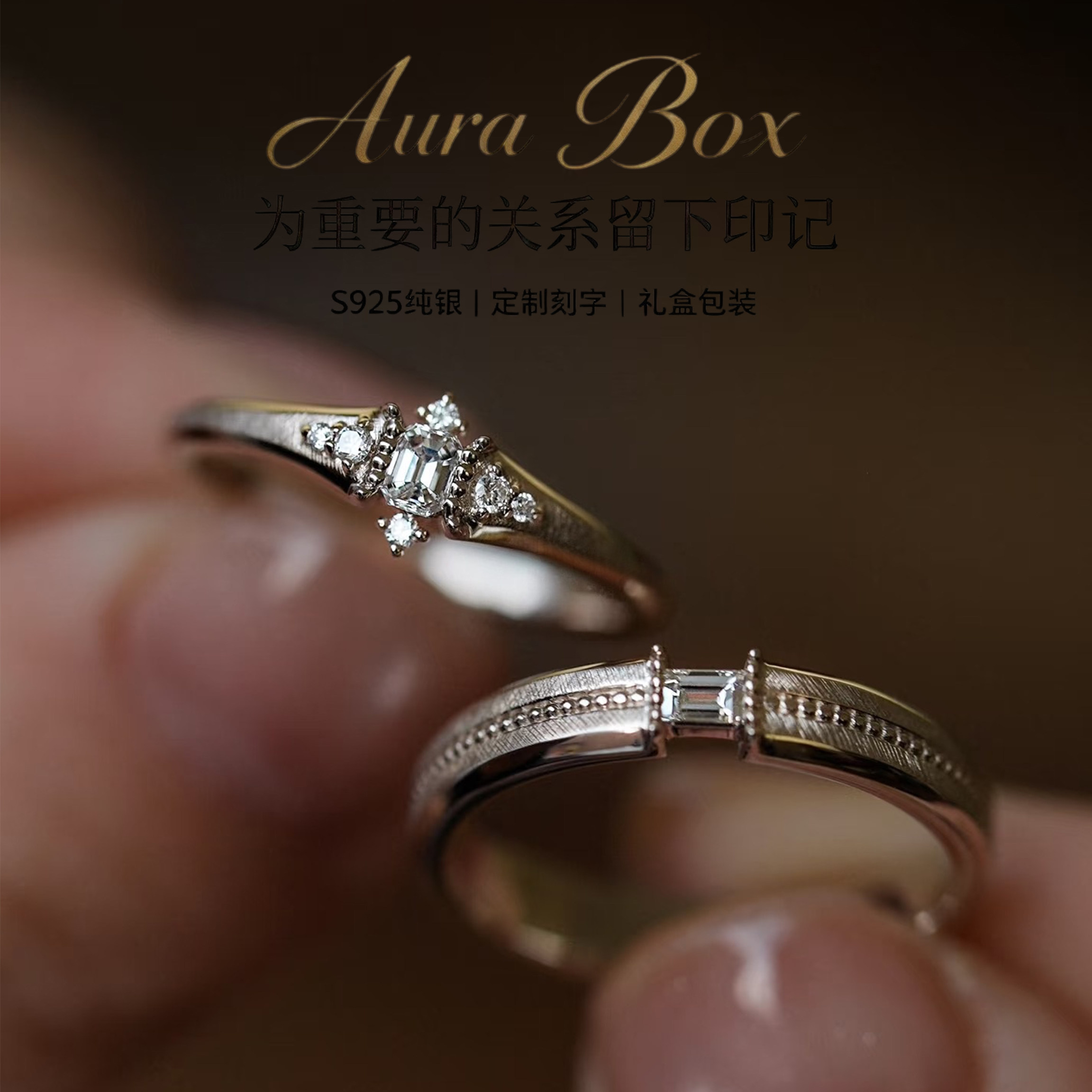 可刻字培育钻情侣对戒 925 银复古镀金雕金工艺求婚订婚男女戒指