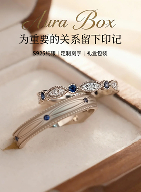 S925纯银培育蓝宝石设计可刻字