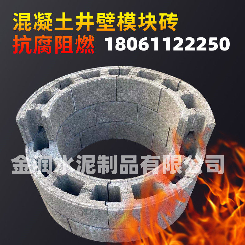 模块砖检查井MY7MY9厂家直销