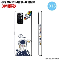 Наклейка с задней частью + шарнирная наклейка 015 3M Материал Матовая текстура текстура