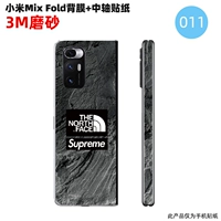 Задняя палка + шарнирная палка 011 3M Материй Матовая текстура