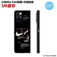 Наклейка с задней частью + шарнирная наклейка 007 Материал Материал 3M Текстура