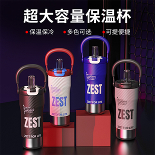 800ml 高端大号容量带吸管网红爆款 保温杯女士高颜值2025新款 男士