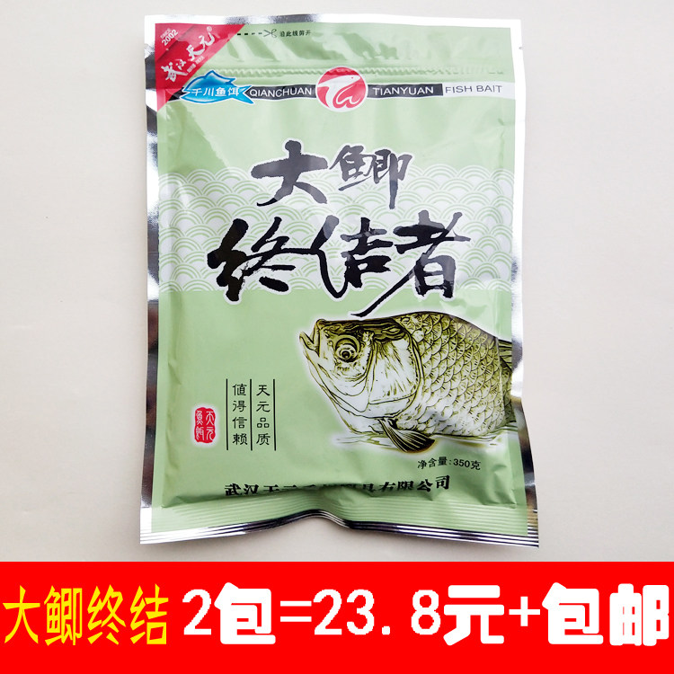 武汉天元刚舟大鲫终结者饵料鱼饵黑坑野钓钓鱼用品鲫鲤草鳊鱼水库