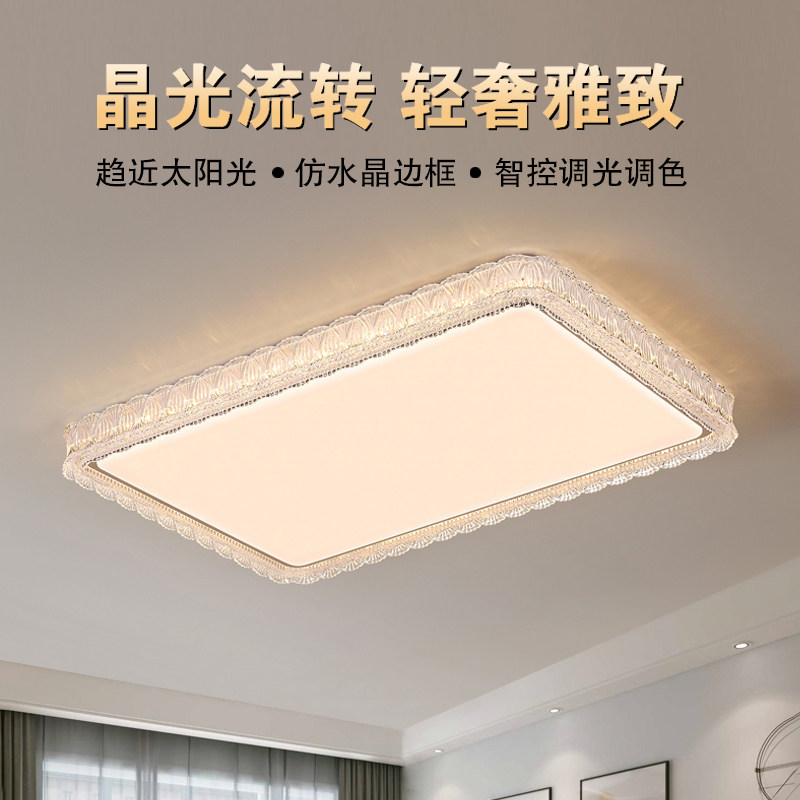 凯利源全光谱卧室灯2026新款吸顶灯现代简约LED护眼客厅灯