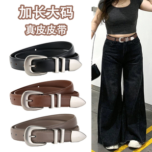 女士大码皮带真皮腰带女款加长胖MM福音2025新款百搭配牛仔裤黑色