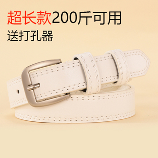 胖mm皮带女款实用百搭加长款腰带细女士装饰裤带配牛仔裤大码超长