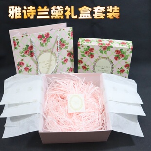 专柜正品 雅诗兰黛护肤品礼品套装礼品盒 送礼搭档