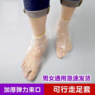 足膜一次性塑料鞋 脚套长筒袜子脚裂足疗脚膜袜护理干裂 套加厚试鞋