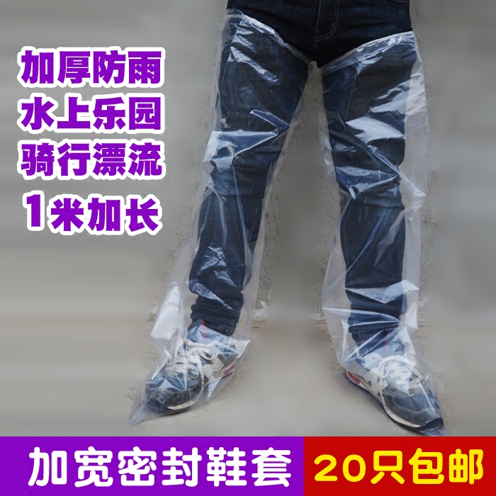 户外科蓝鞋套防水鞋套漂流