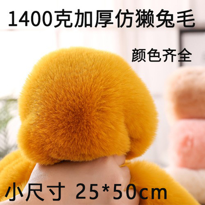 22mm毛长1400g加厚仿兔毛布料皮草布料服装面料装饰布人造毛包邮