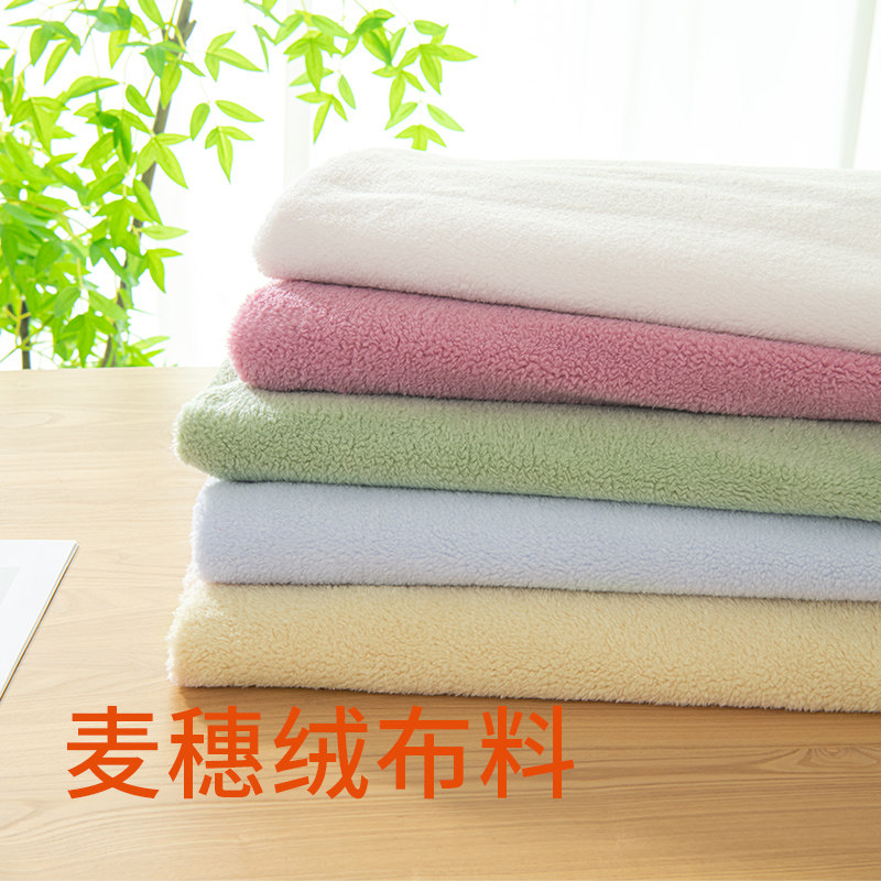 拉布布毛绒布料丹麦绒柔软面料仿羊羔绒玩偶玩具公仔手工diy软糯