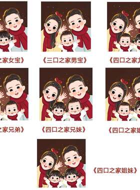 全家福一家三四口钻石画满钻小件十字绣2026新款砖石贴画手工带框