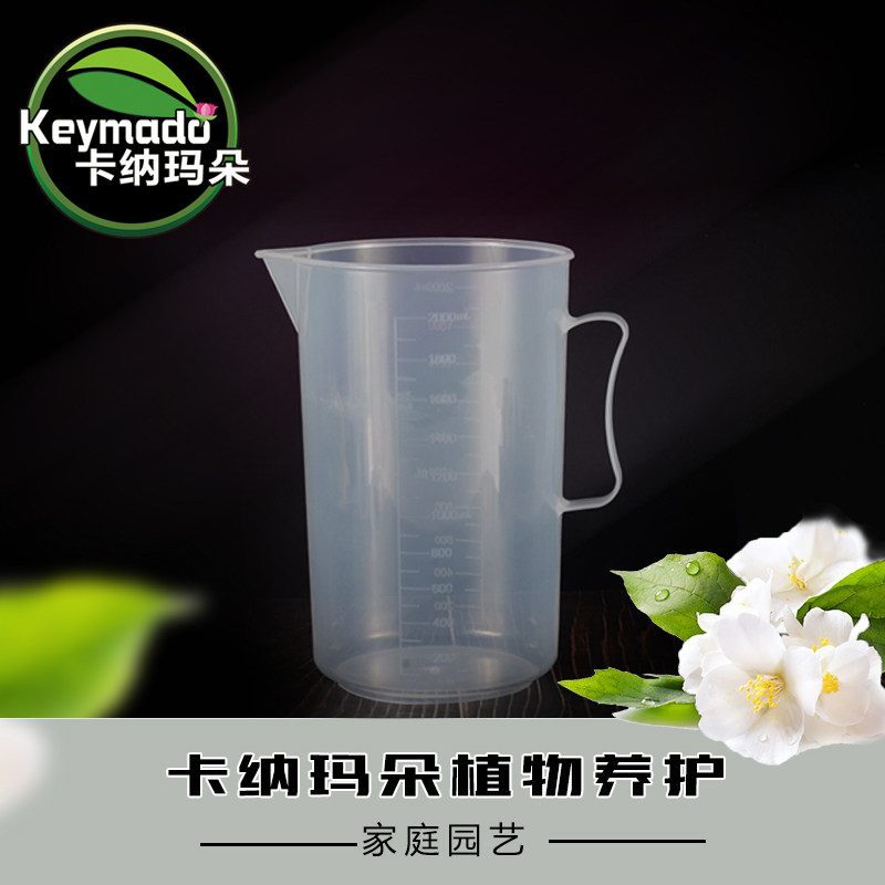 量杯带刻度塑料加厚包邮500ml1000ml2000ml家庭园艺工具浇水杯|msdalam kategori penghantaran bunga/bunga simulasi/tumbuhan berkebun, Gardening Supplies, Peralatan Perkebunan lain - dari Buy2taobao.com untuk memberikan perkhidmatan ejen Taobao profesional membeli