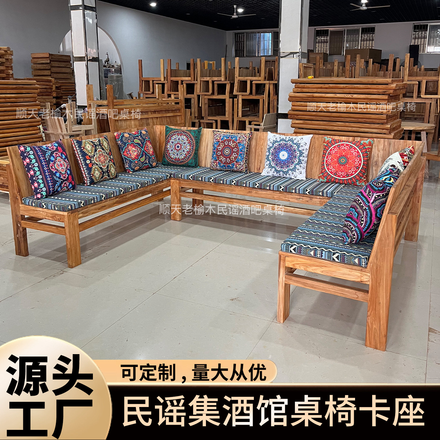 民谣酒馆酒吧卡座桌椅定制老榆木
