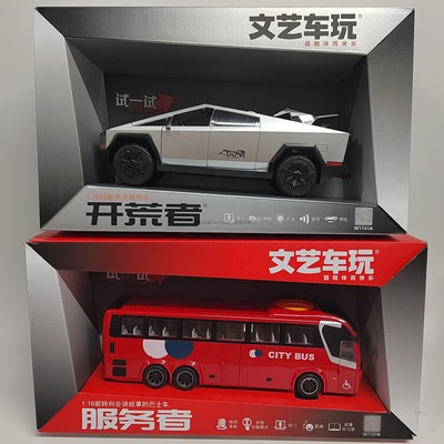 儿童玩具特斯拉皮卡合金仿真声光滑行运输车油罐车大巴车消防车模