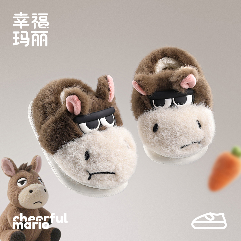 幸福玛丽宝宝拖鞋冬季加绒保暖儿童棉拖鞋包跟男童室内家居毛毛鞋