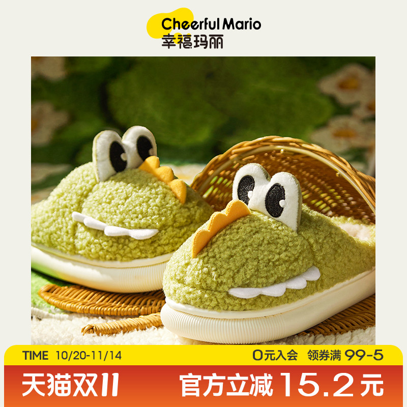 恐龙儿童拖鞋冬季2025新款女童秋冬室内防滑男童棉拖鞋毛毛家居鞋