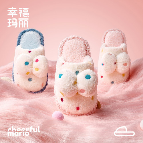 幸福玛丽女童棉拖鞋冬季室内可爱公主儿童毛拖鞋女款家居保暖秋冬