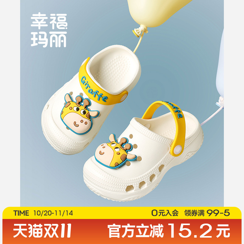 儿童拖鞋夏宝宝踩屎感eva洗澡防滑室内轻便婴幼儿男童洞洞鞋家居