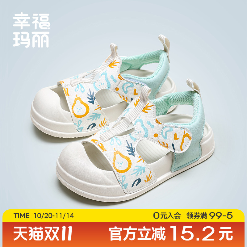 儿童凉鞋女童夏季可爱包头宝宝婴幼儿小童男孩沙滩鞋户外运动防滑