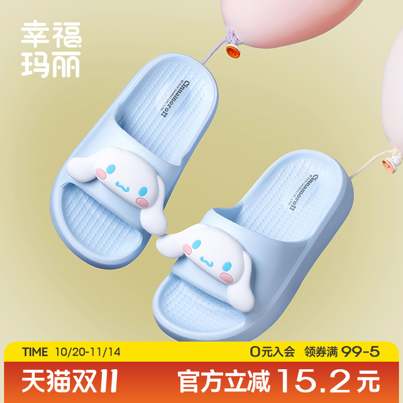 2025新款夏季儿童玉桂狗凉拖鞋室内女童浴室洗澡女宝外穿防滑拖鞋