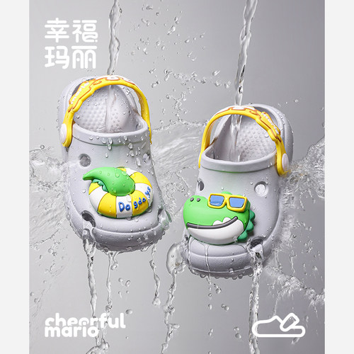 幸福玛丽儿童拖鞋夏季男童洞洞鞋防滑室内洗澡幼儿凉拖宝宝沙滩鞋