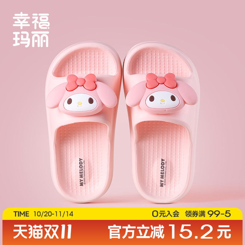 美乐蒂儿童拖鞋女童2025新款小公主夏季防滑女孩居家室内外穿凉拖