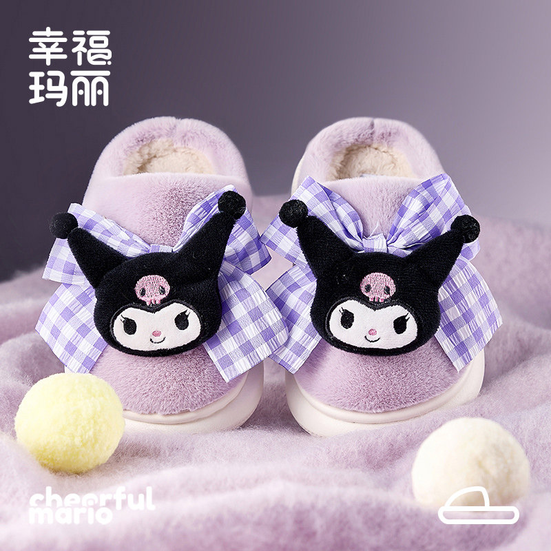 库洛米拖鞋女童冬季2025新款女孩公主室内家居鞋三丽鸥儿童棉拖鞋,童鞋/婴儿鞋/亲子鞋,儿童棉拖鞋,淘宝优惠券,粉丝福利购,淘宝优惠卷