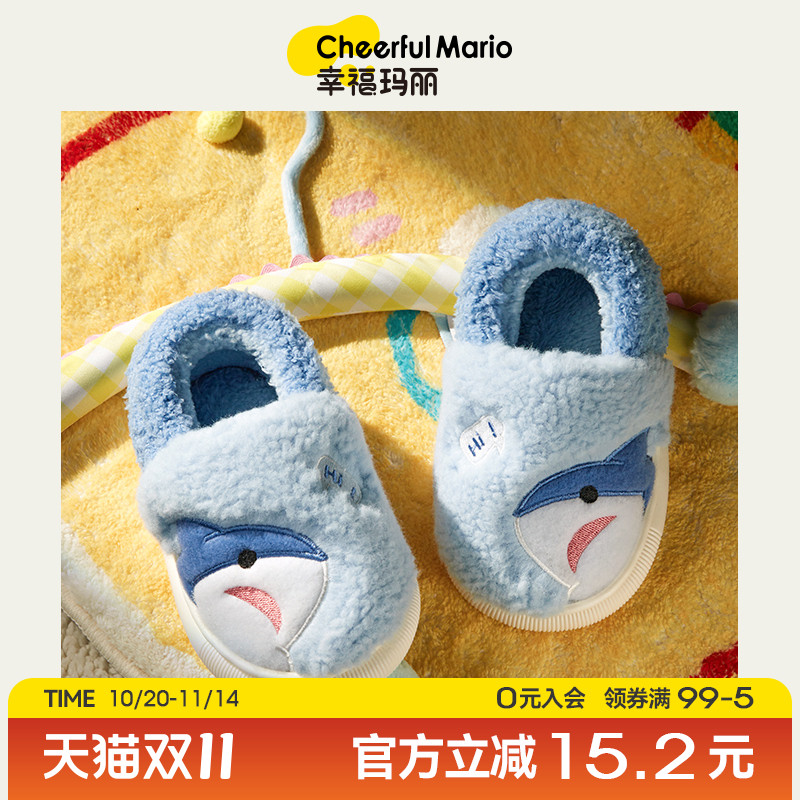 鲨鱼儿童棉鞋包跟冬季男童拖鞋室内防滑宝宝棉拖鞋小童保暖家居鞋