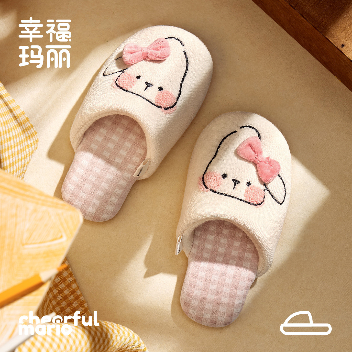 幸福玛丽儿童静音耐磨保暖棉拖鞋