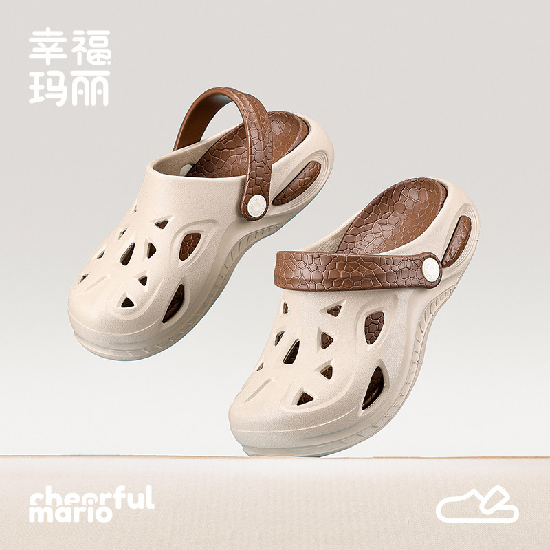 幸福玛丽男童洞洞鞋儿童夏季eva软底凉鞋男孩凉拖鞋女童外穿沙滩