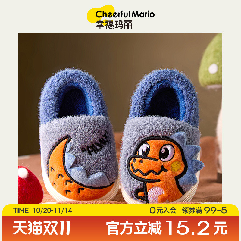 恐龙包跟儿童棉拖鞋男童冬季室内男孩小童家居鞋毛毛拖鞋宝宝棉鞋