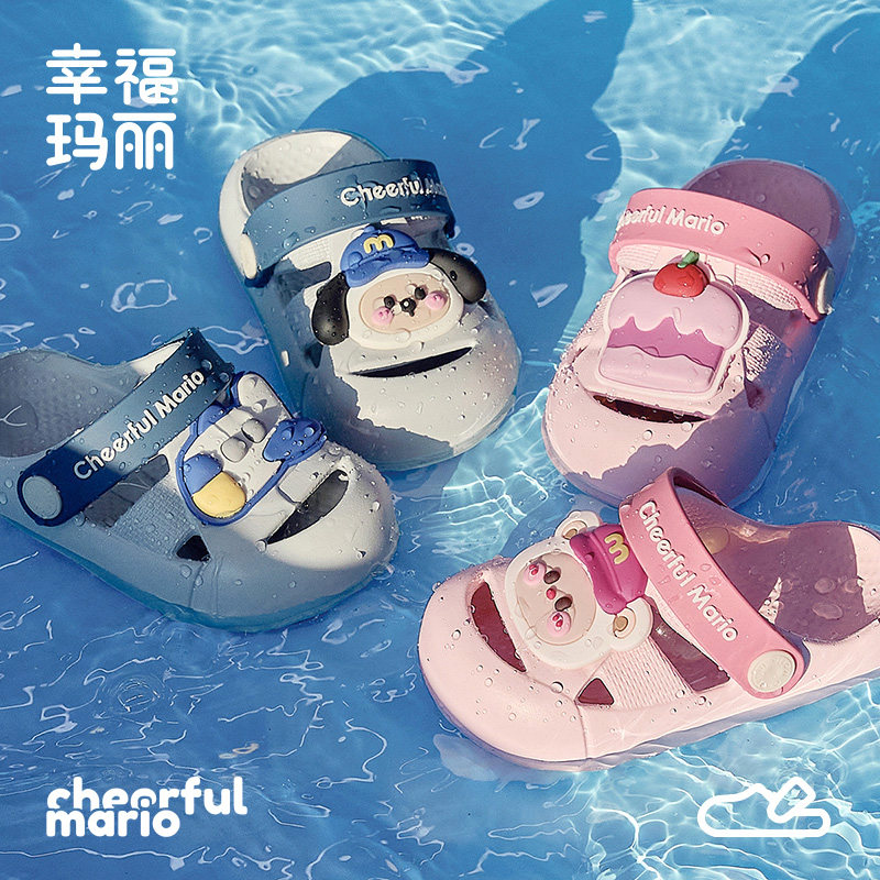 幸福玛丽儿童洞洞鞋男童拖鞋夏季室内洗澡女童凉拖鞋可爱沙滩外穿,童鞋/婴儿鞋/亲子鞋,儿童凉拖鞋,淘宝优惠券,粉丝福利购,淘宝优惠卷